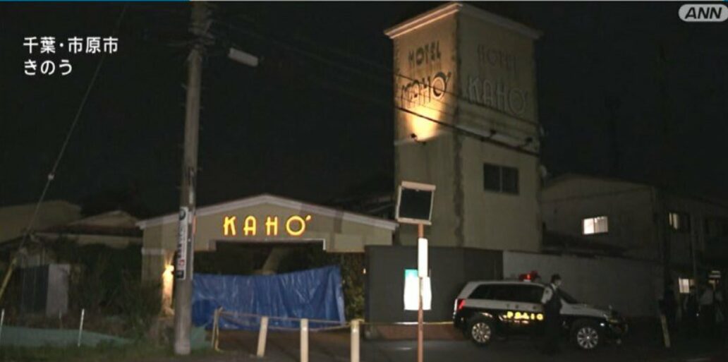 佐伯仁美さんはカホウ(KAHO´) 市原店の従業員